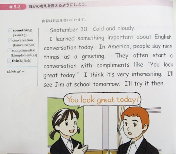 中学英語 単語の覚え方 これで学年１０位を獲る Megu中学英語